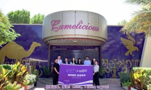 天猫国际:将全球好物以"承包价"惠及消费者