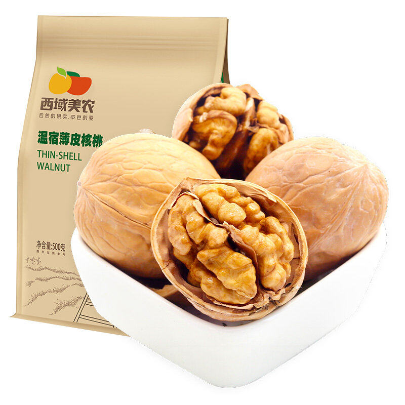 15.9元抢西域美农薄皮核桃 买零食就逛“真快乐”超级年货节