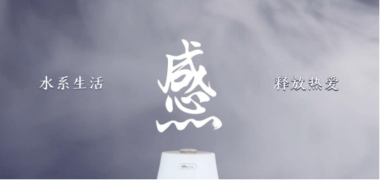 京东小家电与你欣于相遇,感于生活更要感于热爱