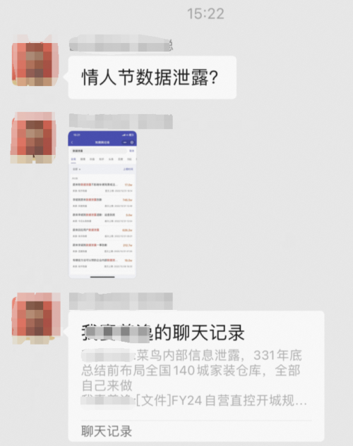 菜鸟大件物流大规模起网,3月底拓展140城自营网络